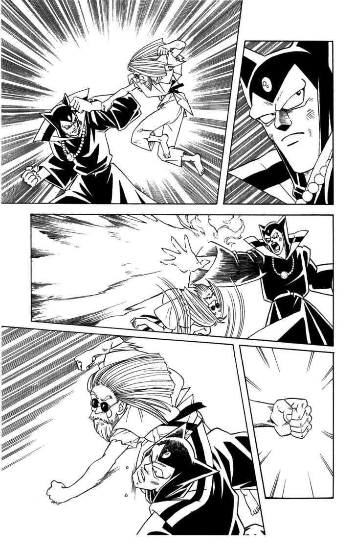 Dấu Ấn Rồng Thiêng Chapter 309 - 12