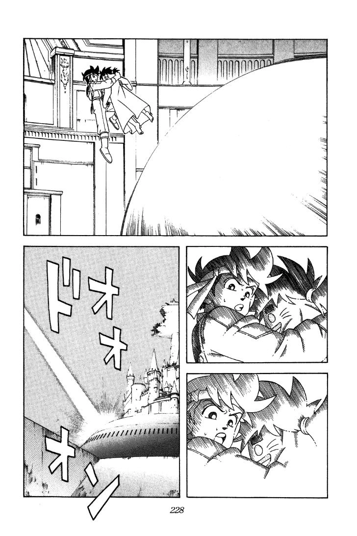 Dấu Ấn Rồng Thiêng Chapter 311 - 3