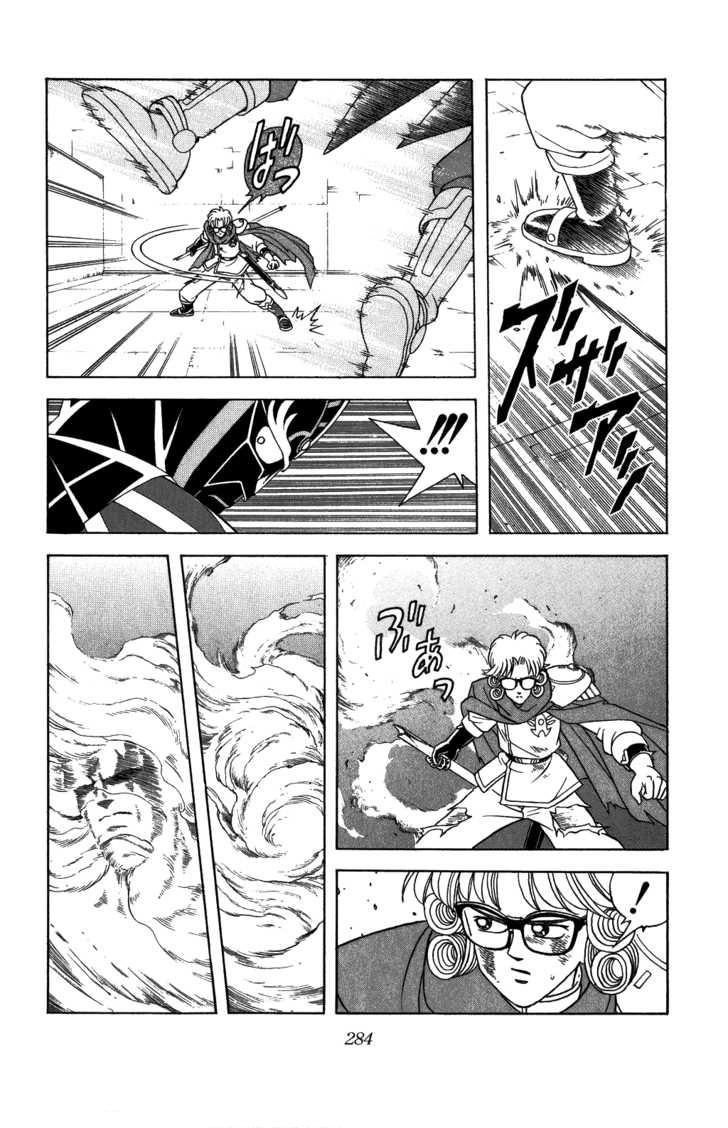 Dấu Ấn Rồng Thiêng Chapter 314 - 2