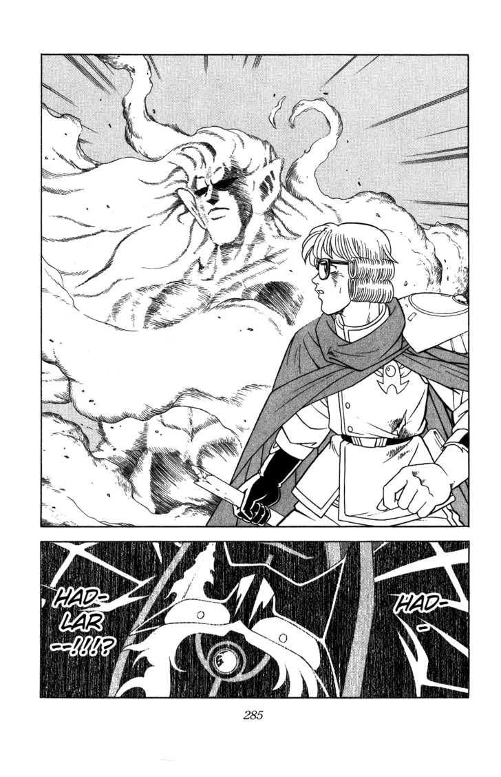 Dấu Ấn Rồng Thiêng Chapter 314 - 3