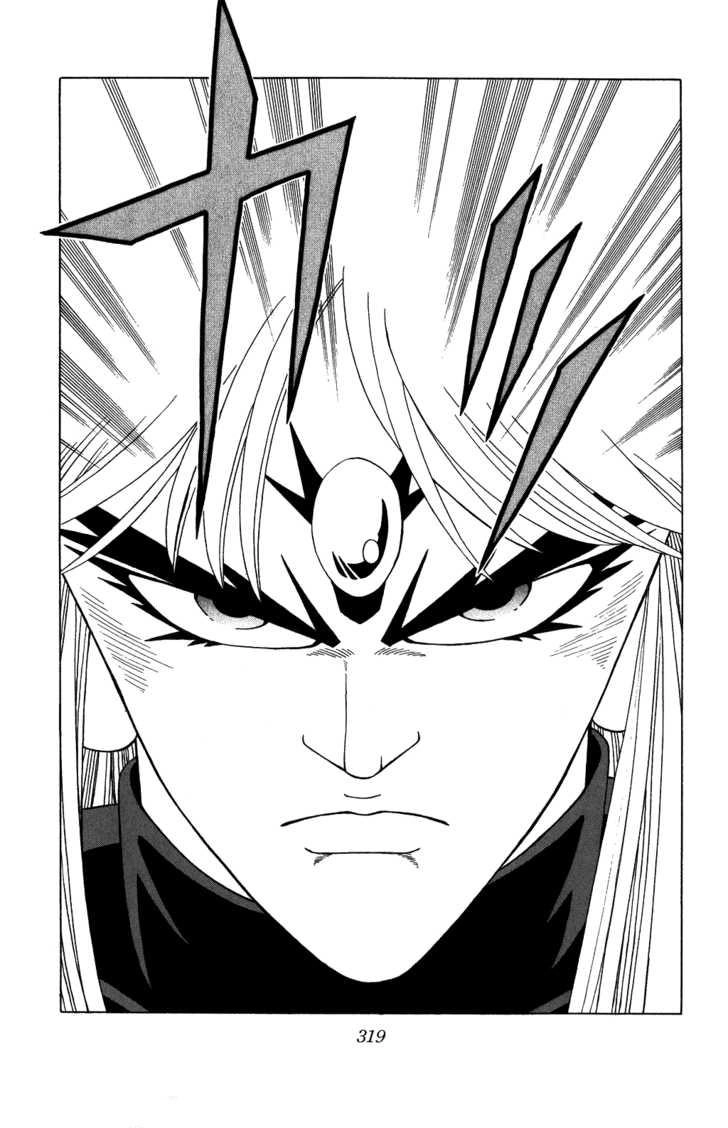 Dấu Ấn Rồng Thiêng Chapter 315 - 17