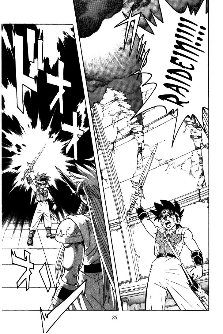 Dấu Ấn Rồng Thiêng Chapter 320 - 13