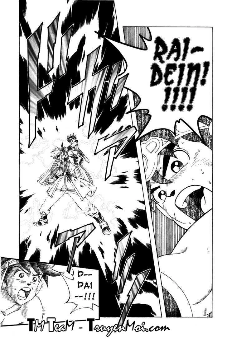 Dấu Ấn Rồng Thiêng Chapter 330 - 14