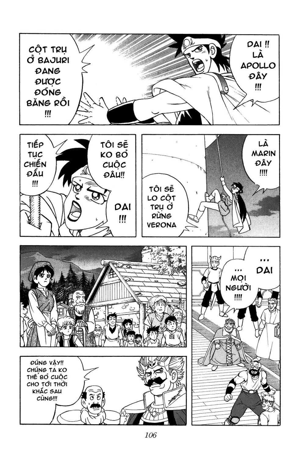 Dấu Ấn Rồng Thiêng Chapter 339 - 2