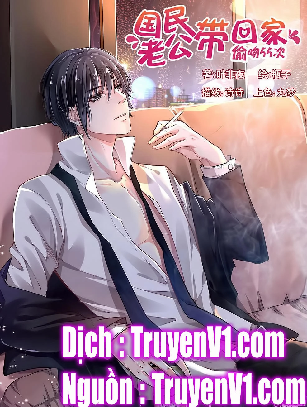 Hôn Trộm 55 Lần Chapter 19 - 1