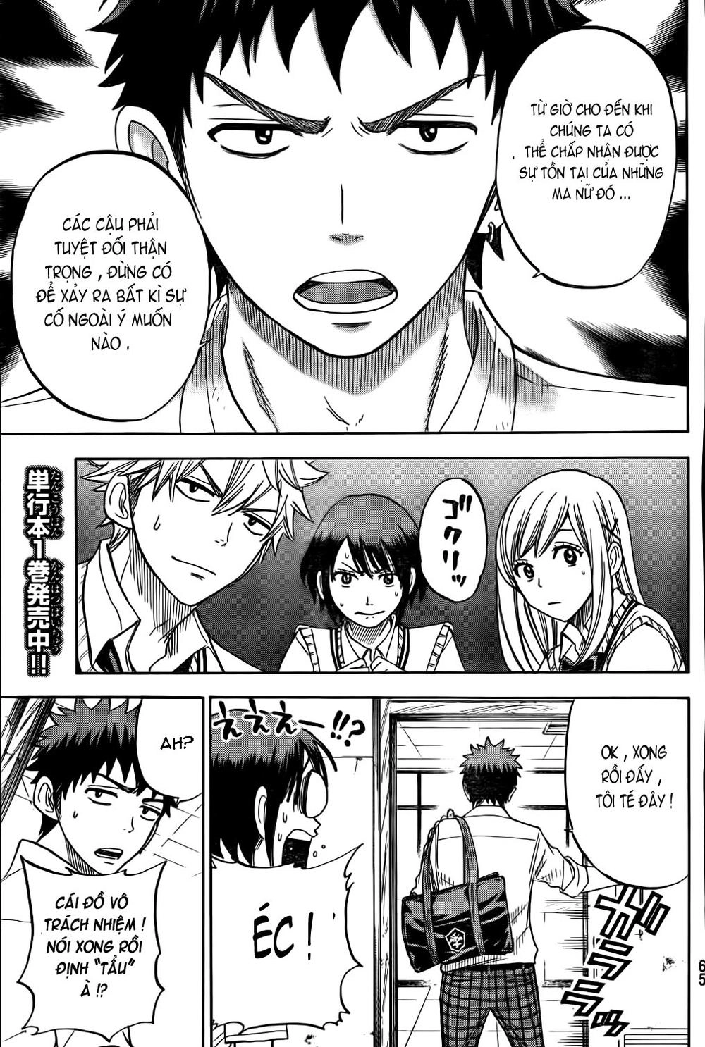 Yamada-Kun To 7 Nin No Majo Chapter 24 - 14