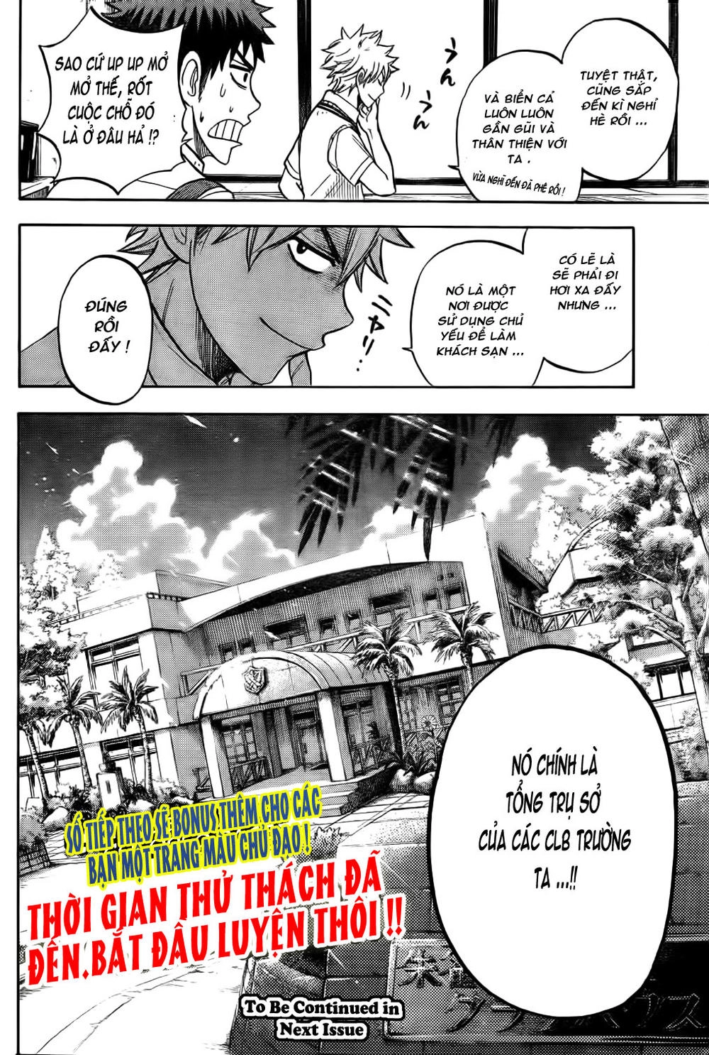 Yamada-Kun To 7 Nin No Majo Chapter 24 - 23