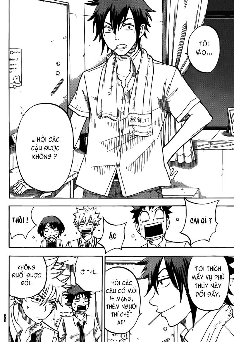 Yamada-Kun To 7 Nin No Majo Chapter 41 - 5