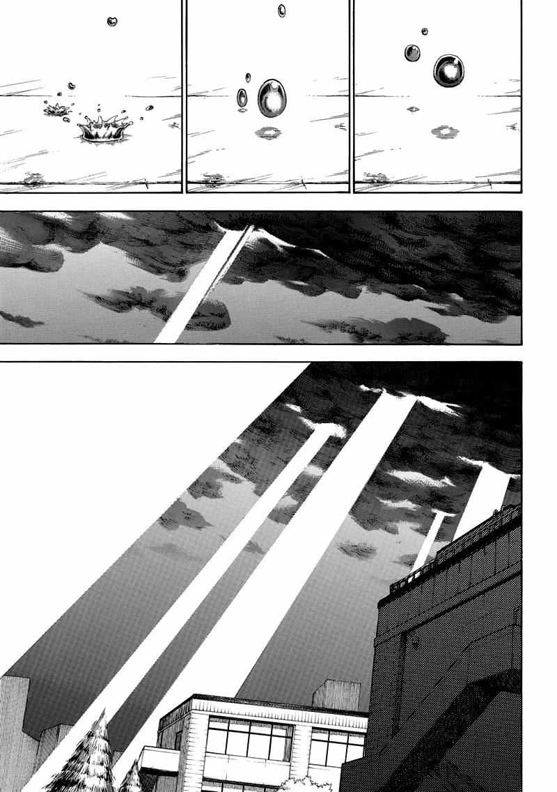 Yamada-Kun To 7 Nin No Majo Chapter 88 - 11