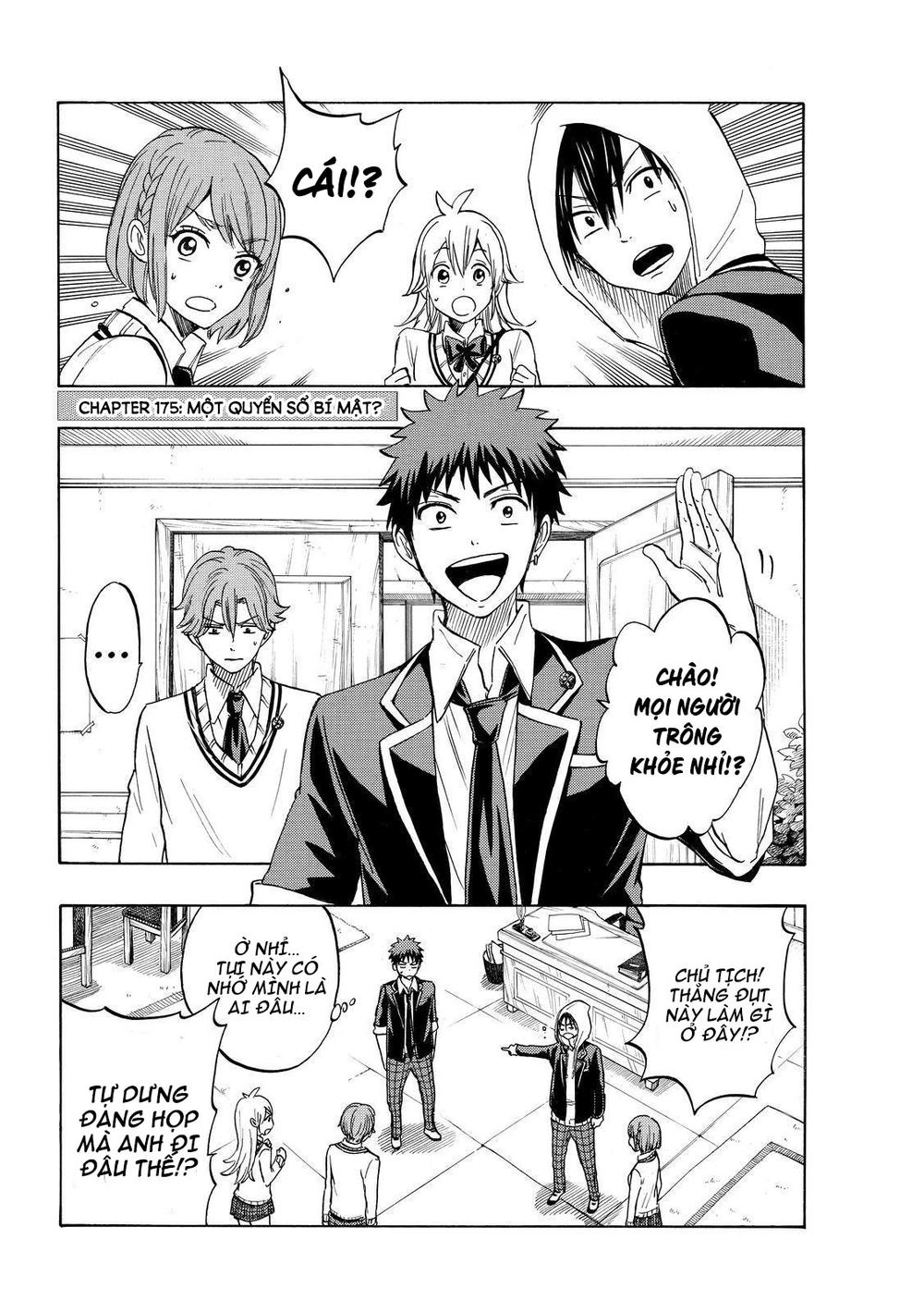 Yamada-Kun To 7 Nin No Majo Chapter 175 - 1