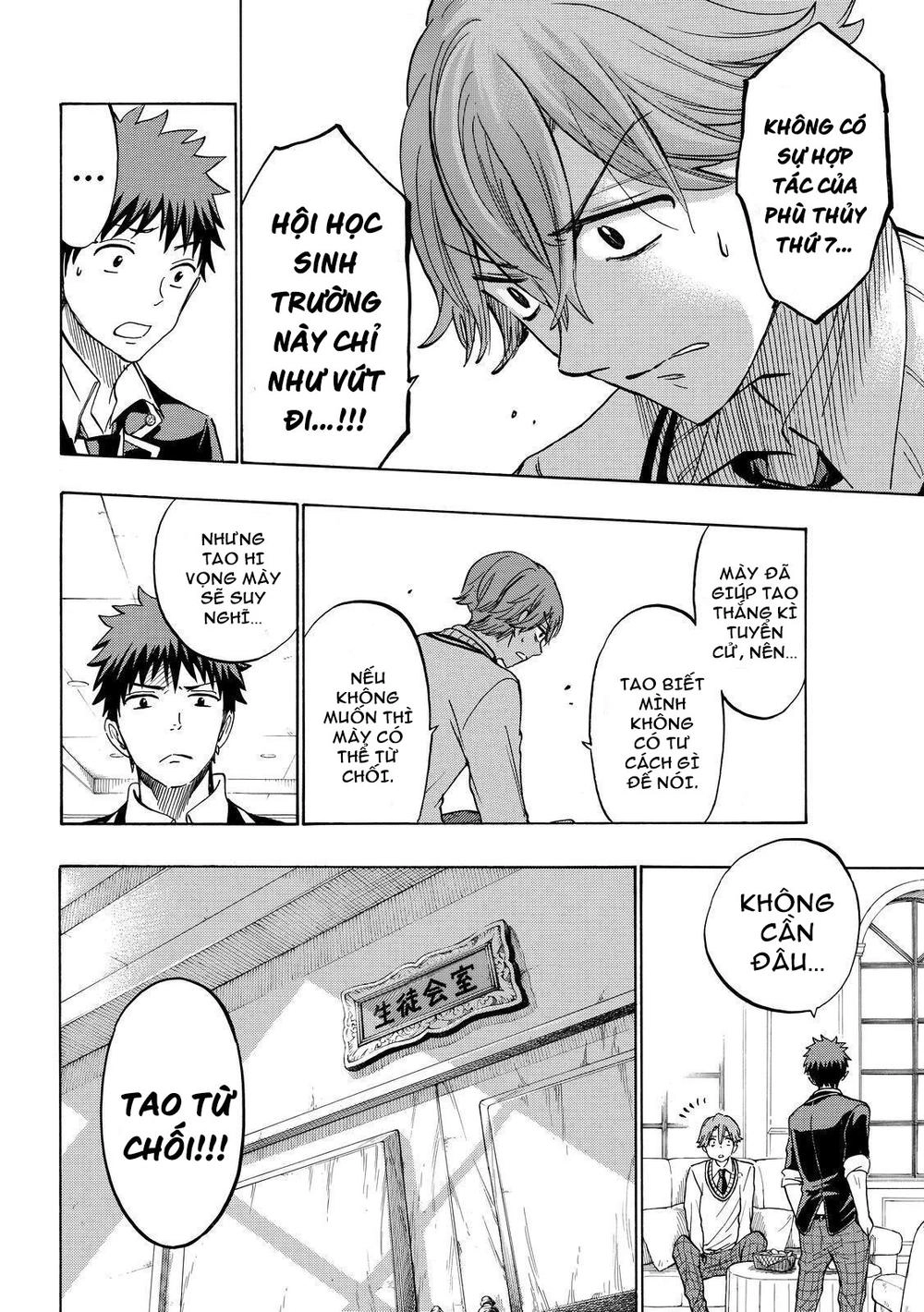 Yamada-Kun To 7 Nin No Majo Chapter 175 - 5