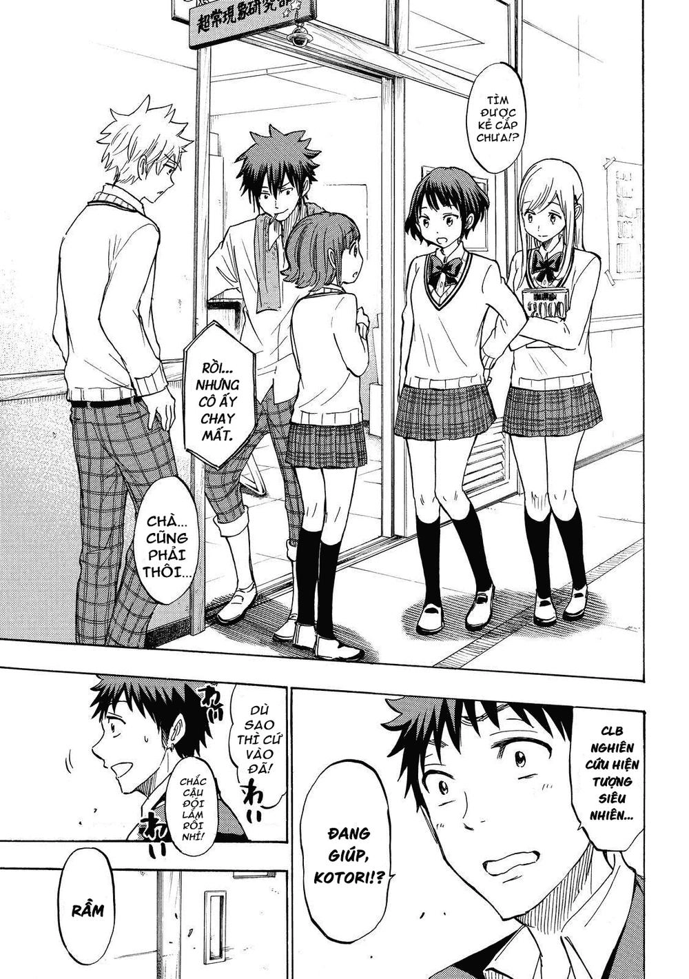 Yamada-Kun To 7 Nin No Majo Chapter 176 - 11