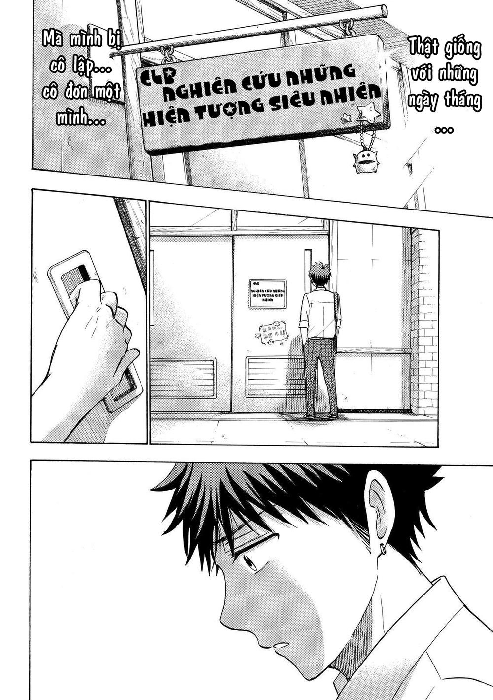 Yamada-Kun To 7 Nin No Majo Chapter 224 - 14