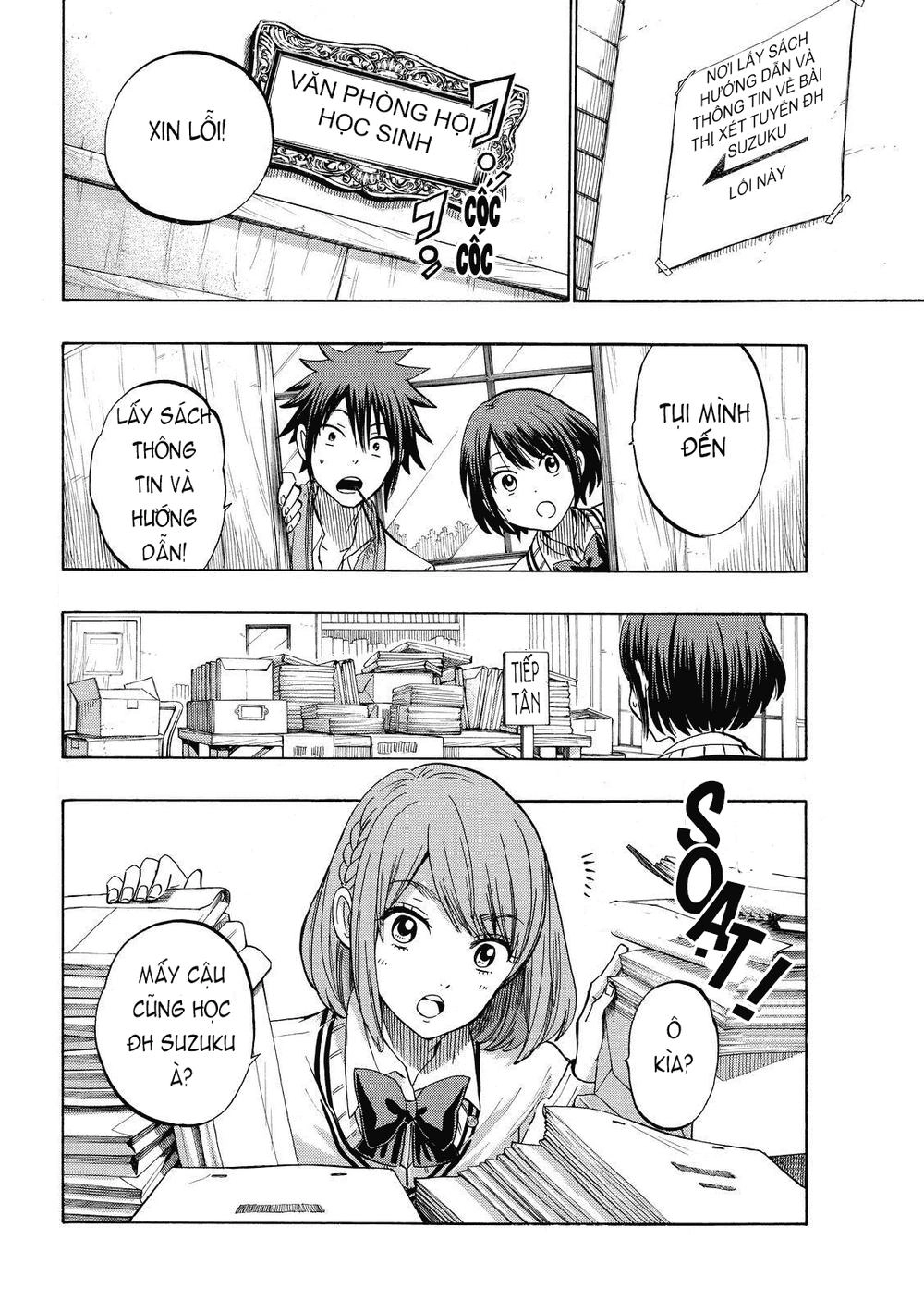 Yamada-Kun To 7 Nin No Majo Chapter 233 - 2