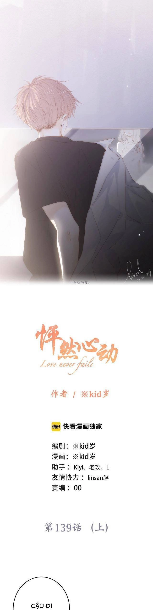 Con Tim Rung Động Chapter 139.1 - 2