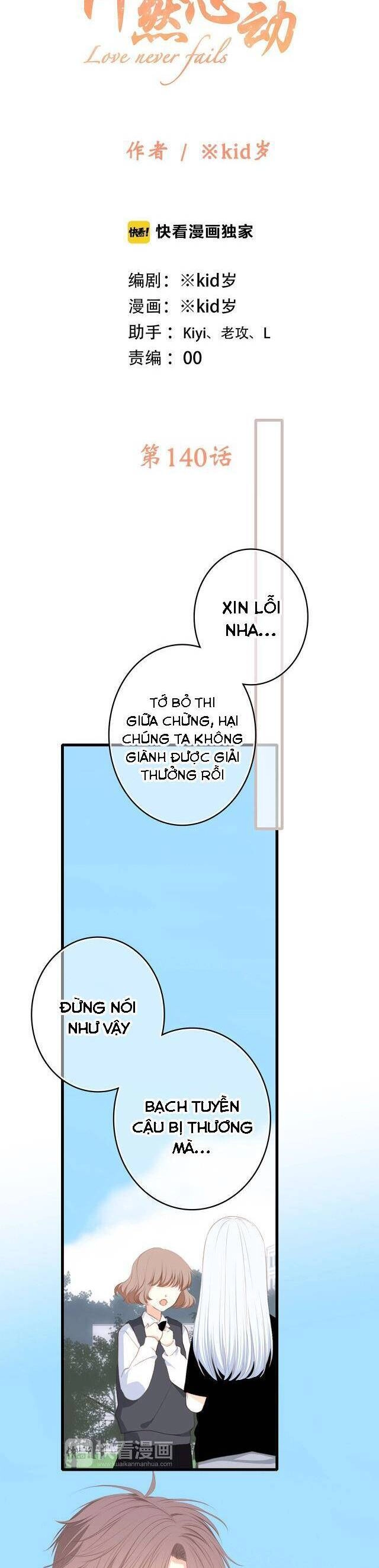 Con Tim Rung Động Chapter 140 - 3