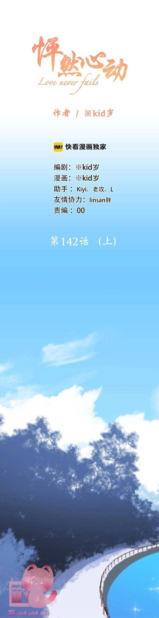 Con Tim Rung Động Chapter 142.1 - 10