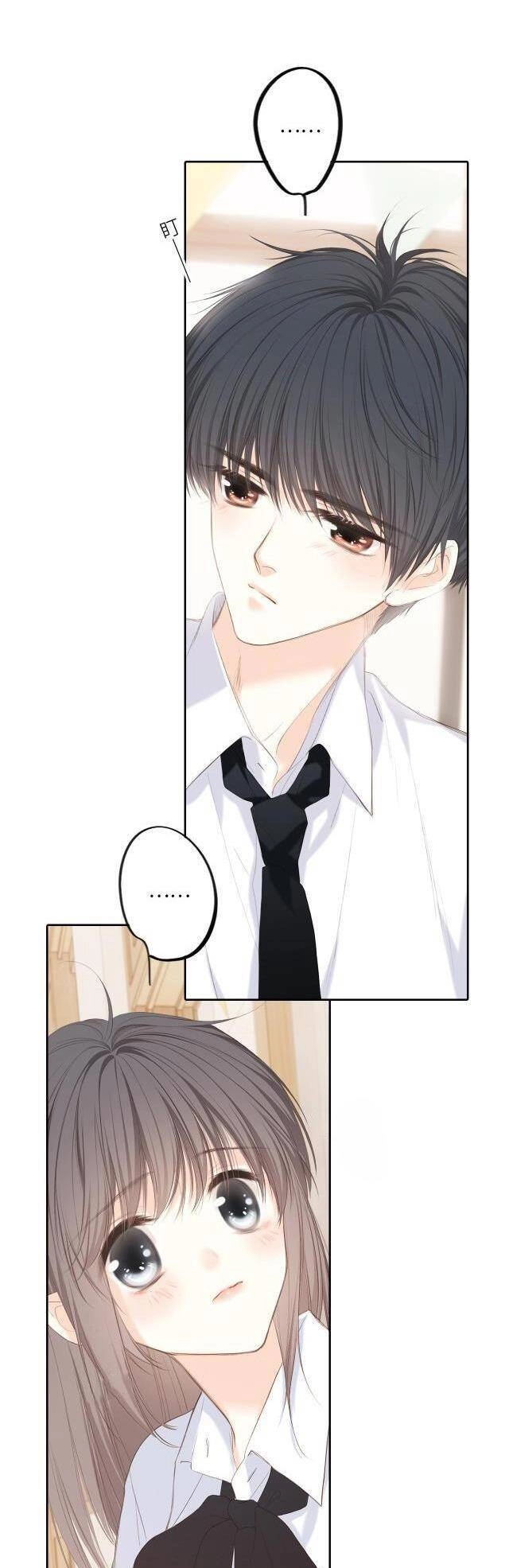 Con Tim Rung Động Chapter 175.1 - 6