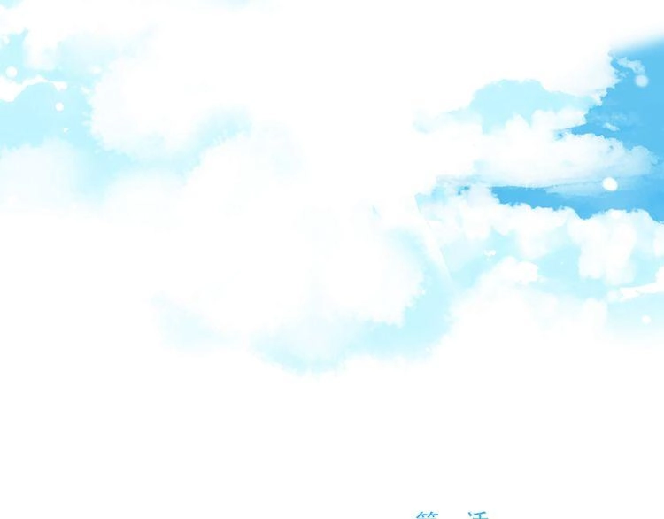 Con Tim Rung Động Chapter 1 - 124