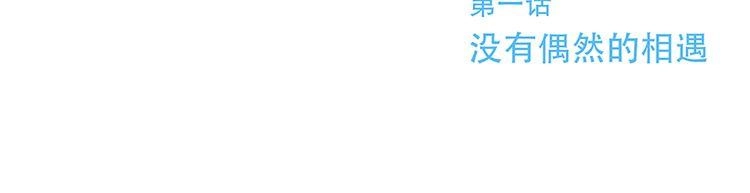 Con Tim Rung Động Chapter 1 - 125