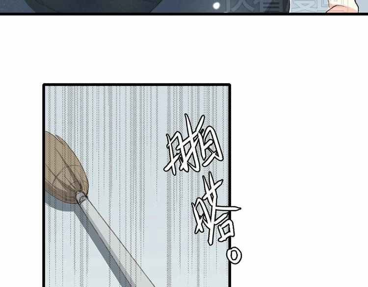 Con Tim Rung Động Chapter 4 - 3