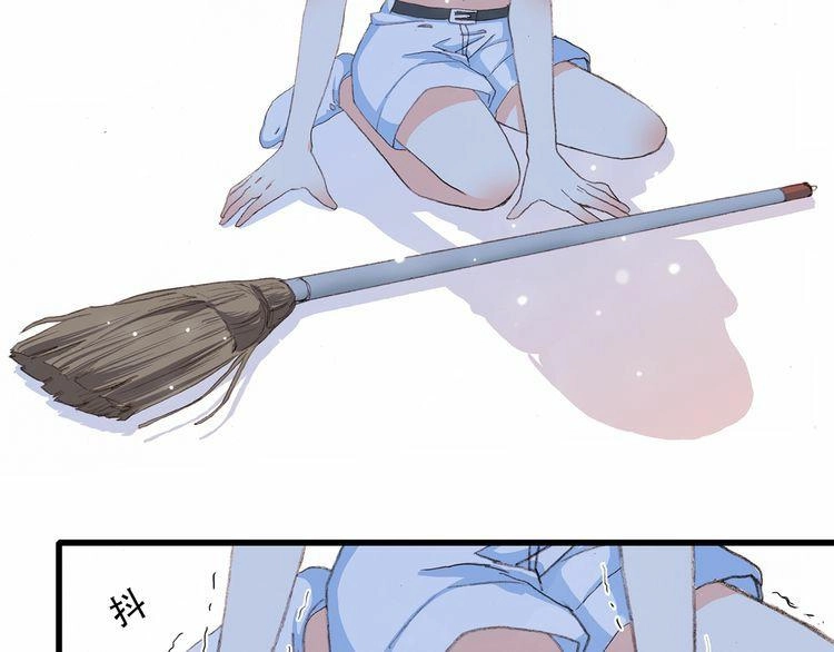 Con Tim Rung Động Chapter 4 - 5