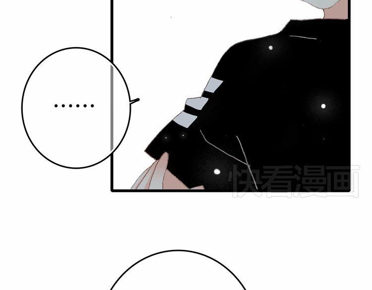 Con Tim Rung Động Chapter 4 - 28