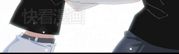 Con Tim Rung Động Chapter 4 - 54