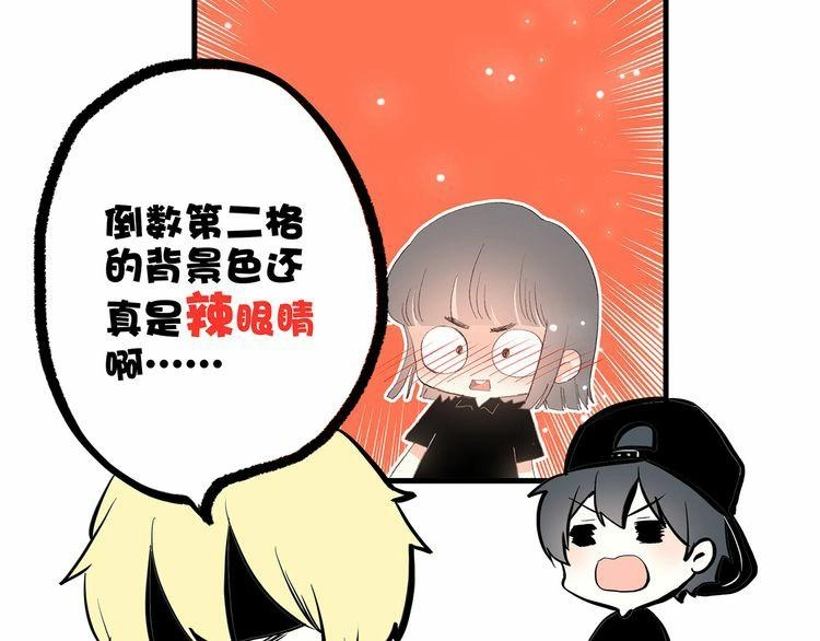 Con Tim Rung Động Chapter 4 - 82