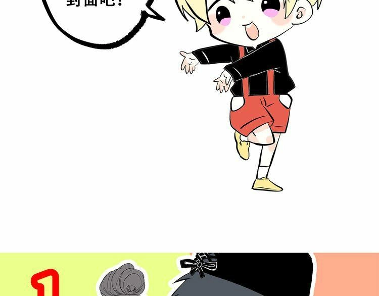 Con Tim Rung Động Chapter 6 - 82