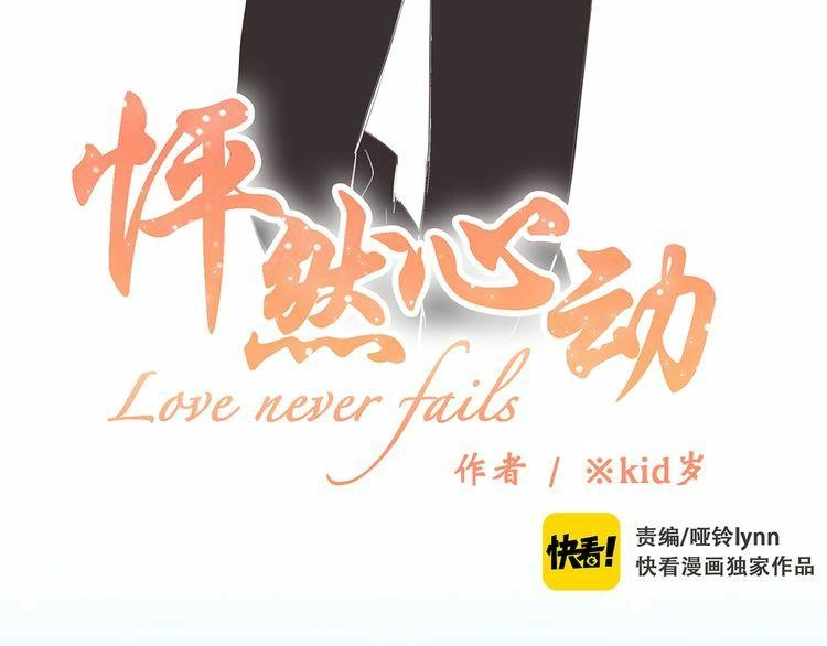 Con Tim Rung Động Chapter 7 - 3