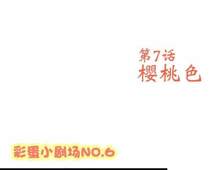 Con Tim Rung Động Chapter 7 - 115