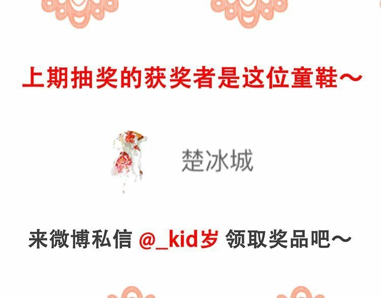 Con Tim Rung Động Chapter 7 - 120