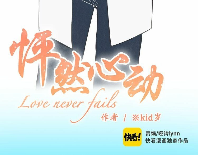 Con Tim Rung Động Chapter 8 - 3