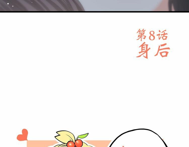 Con Tim Rung Động Chapter 8 - 89