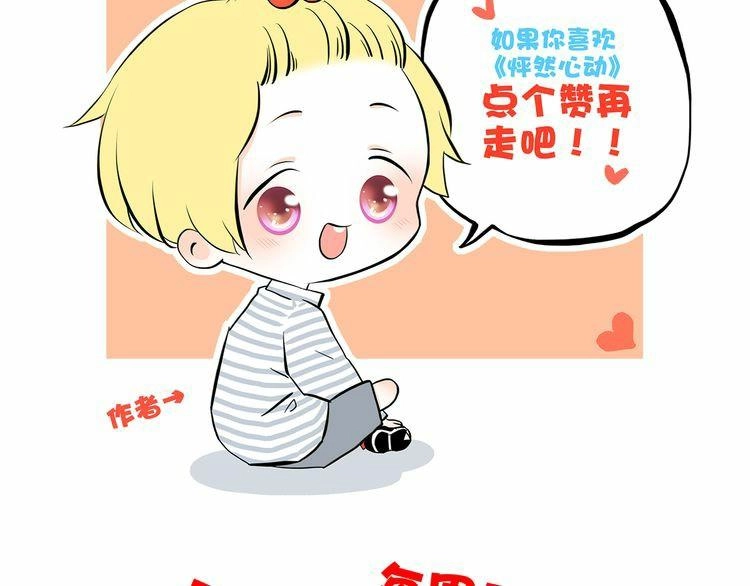 Con Tim Rung Động Chapter 8 - 90