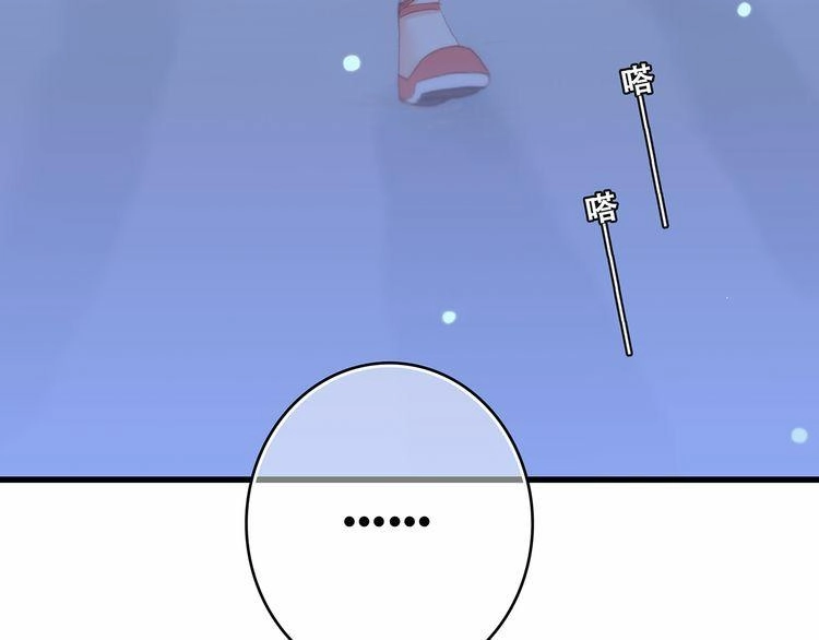 Con Tim Rung Động Chapter 9 - 62