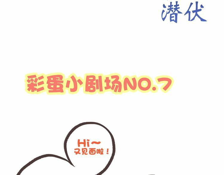 Con Tim Rung Động Chapter 9 - 124