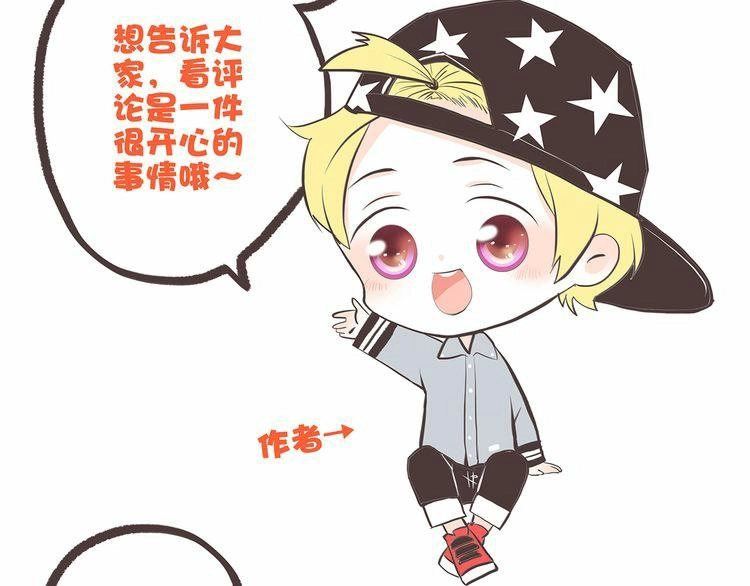 Con Tim Rung Động Chapter 9 - 125