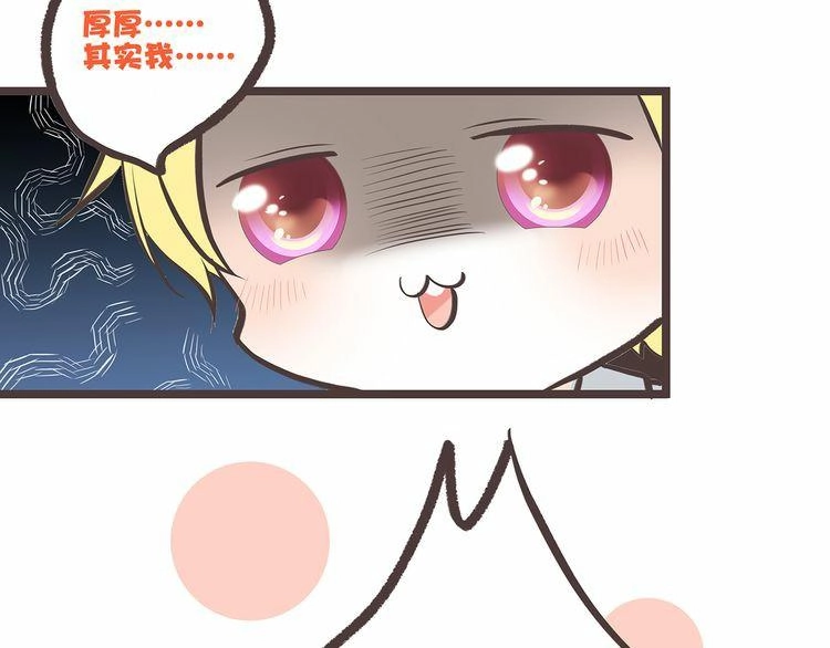 Con Tim Rung Động Chapter 9 - 126