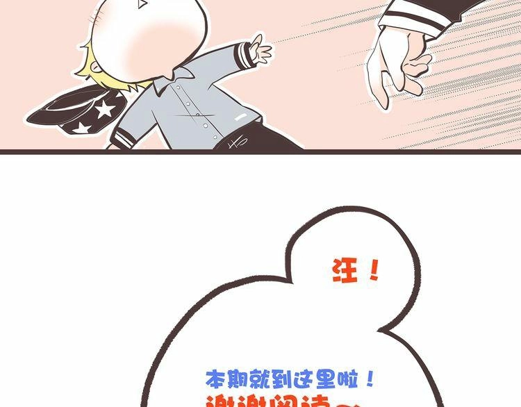 Con Tim Rung Động Chapter 9 - 129