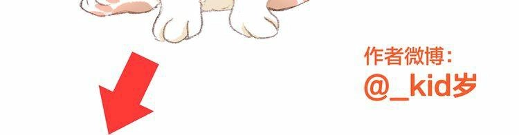 Con Tim Rung Động Chapter 9 - 131