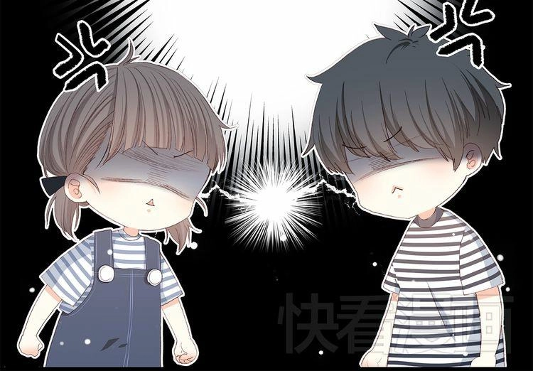 Con Tim Rung Động Chapter 12 - 36