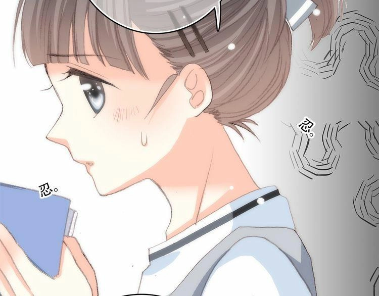 Con Tim Rung Động Chapter 12 - 70