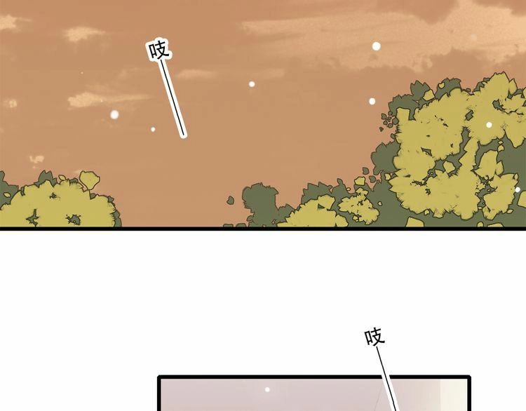 Con Tim Rung Động Chapter 12 - 75