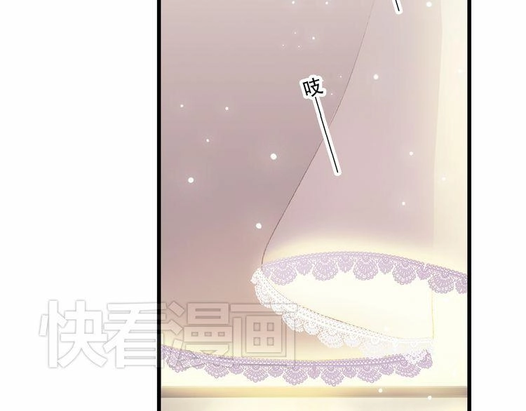 Con Tim Rung Động Chapter 12 - 76