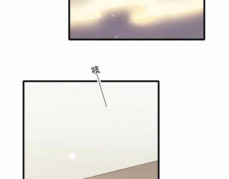 Con Tim Rung Động Chapter 12 - 77