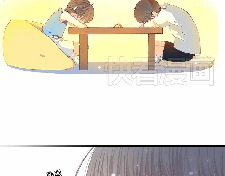 Con Tim Rung Động Chapter 12 - 82