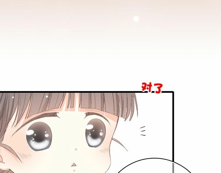 Con Tim Rung Động Chapter 12 - 90