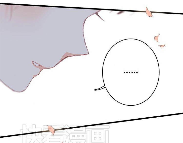 Con Tim Rung Động Chapter 12 - 102